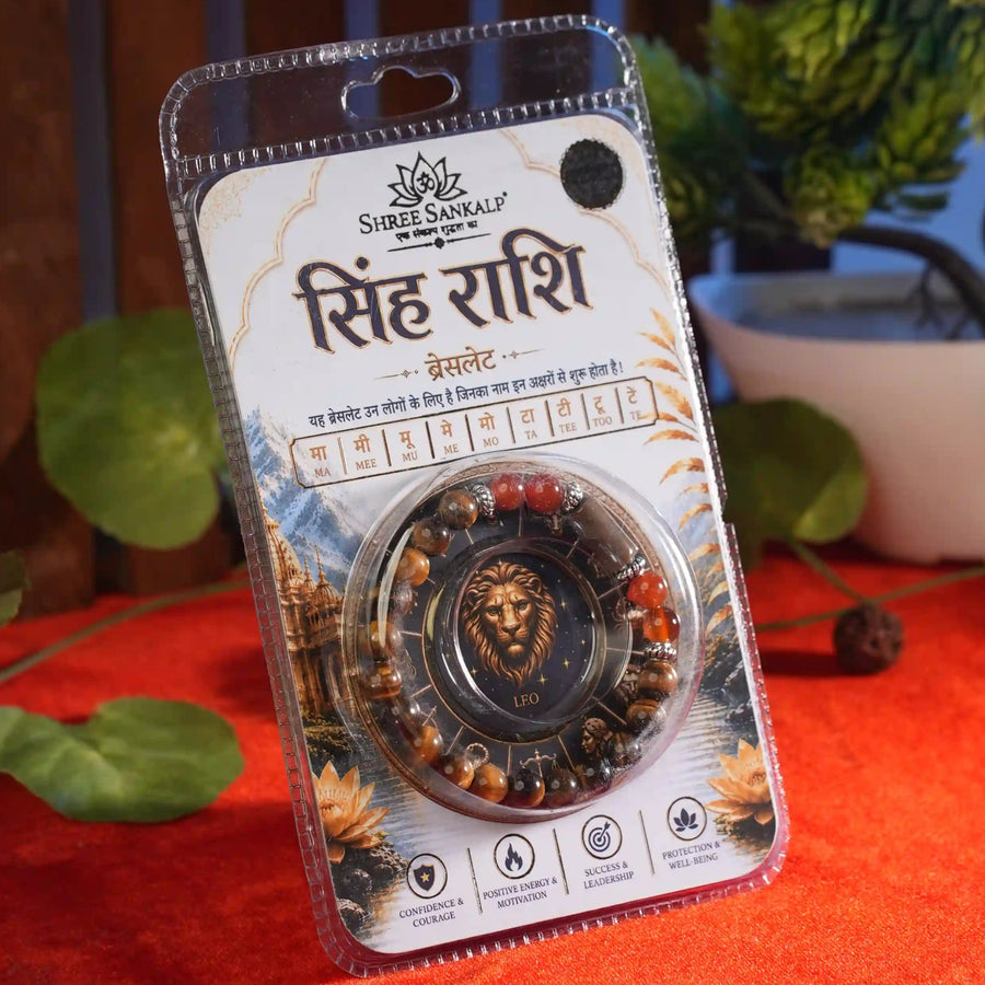 singh rashi bracelet