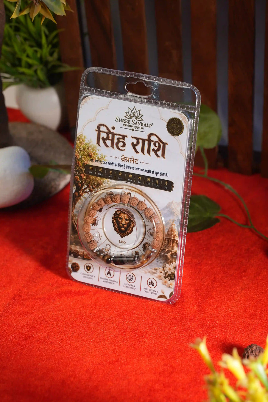 Singh Rashi Bracelet Stone & Rudraksha Lab Certified Zodiac Stone & Rudraksha