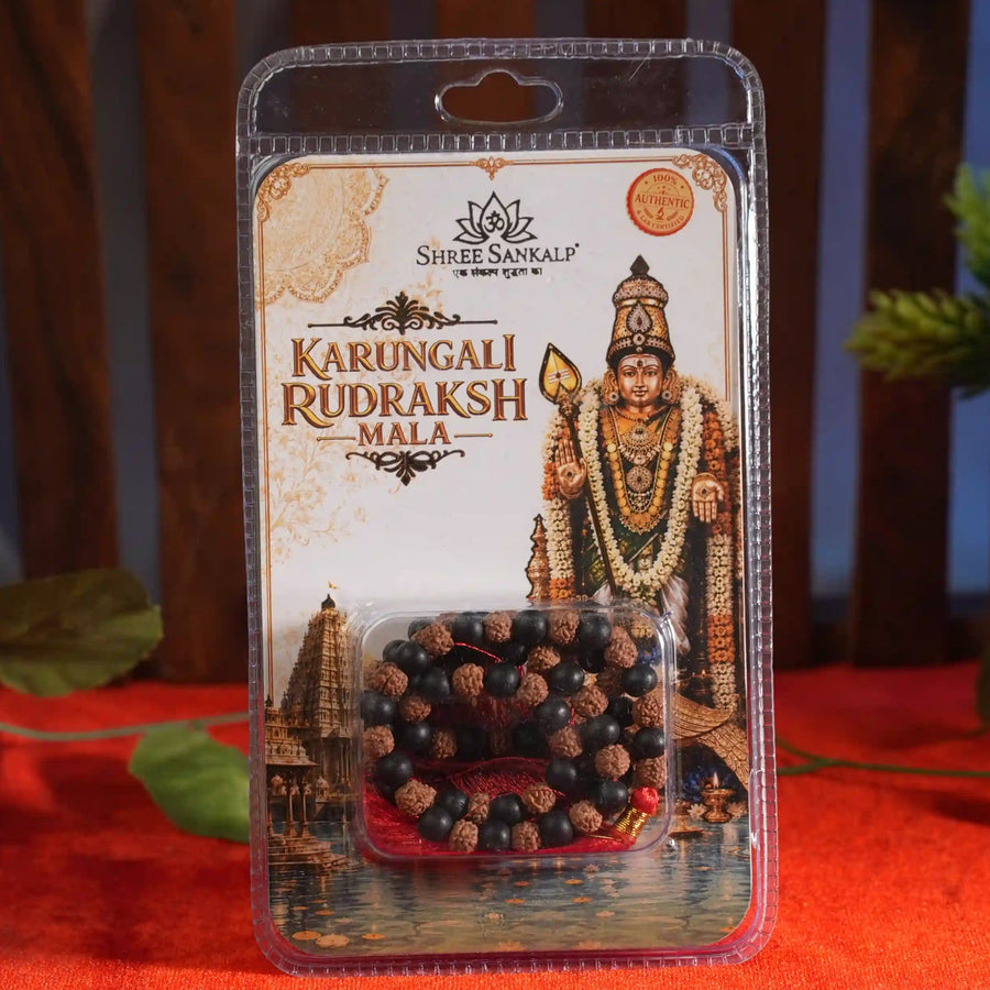 Karungali Mala