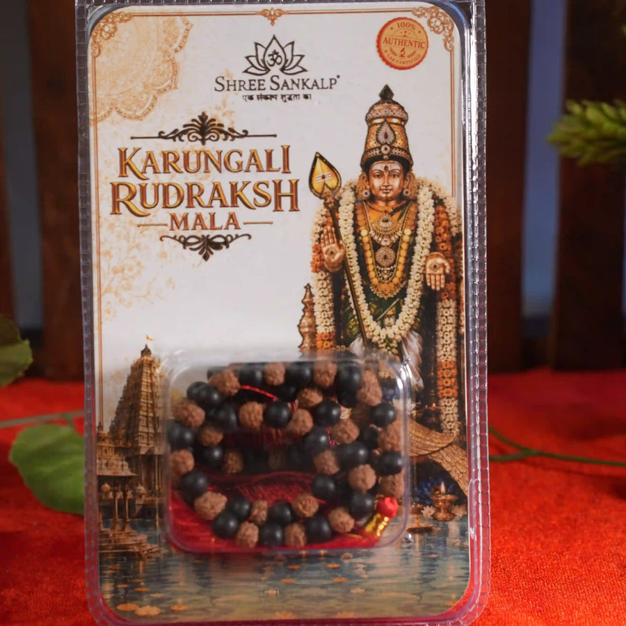 Karungali Mala