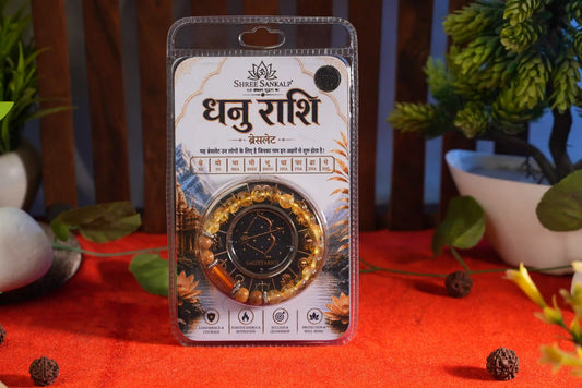 Dhanu Rashi Bracelet Lab Certified Zodiac Stone