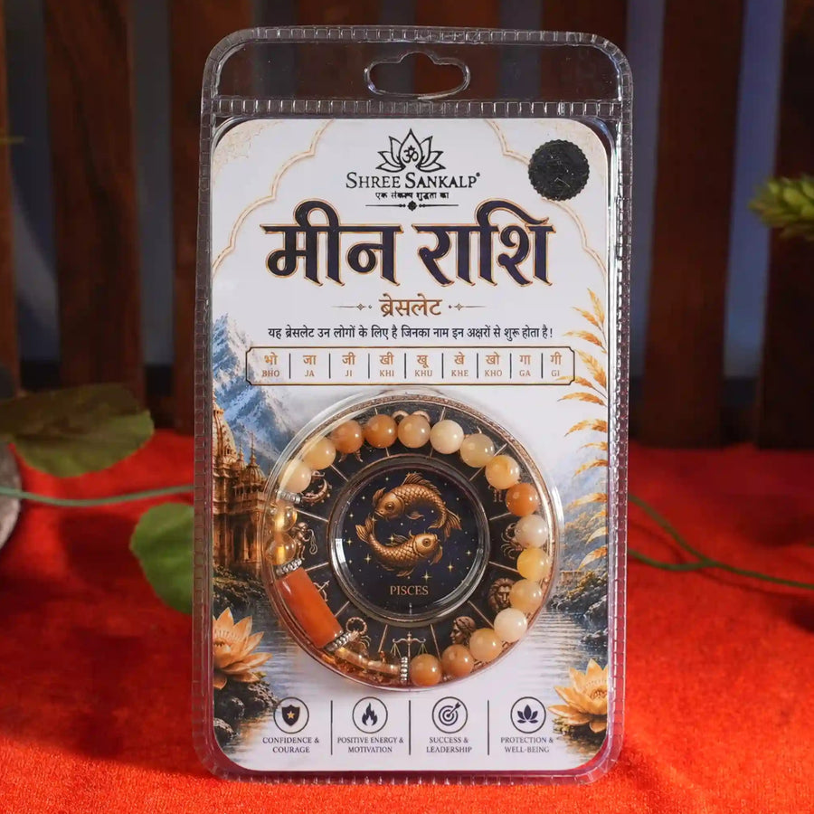 meen rashi bracelet