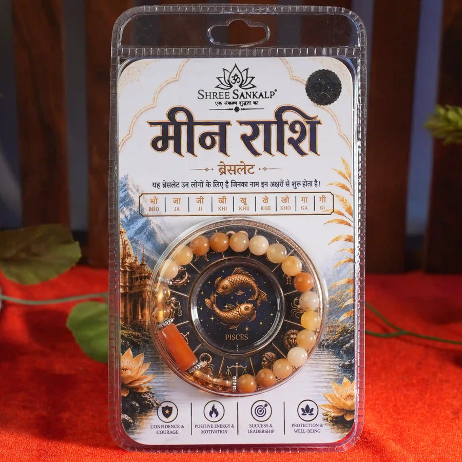 meen rashi bracelet