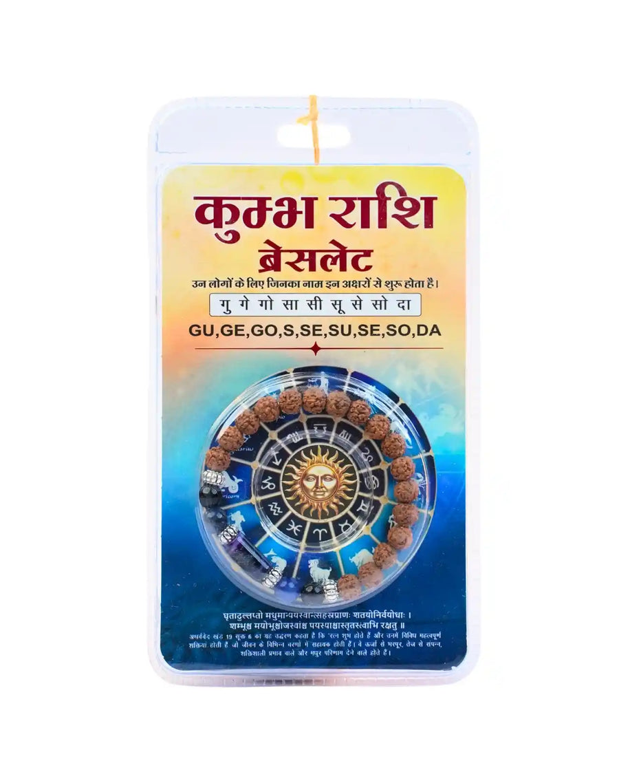 Kumbha Rashi Bracelet