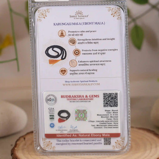 Karungali Mala