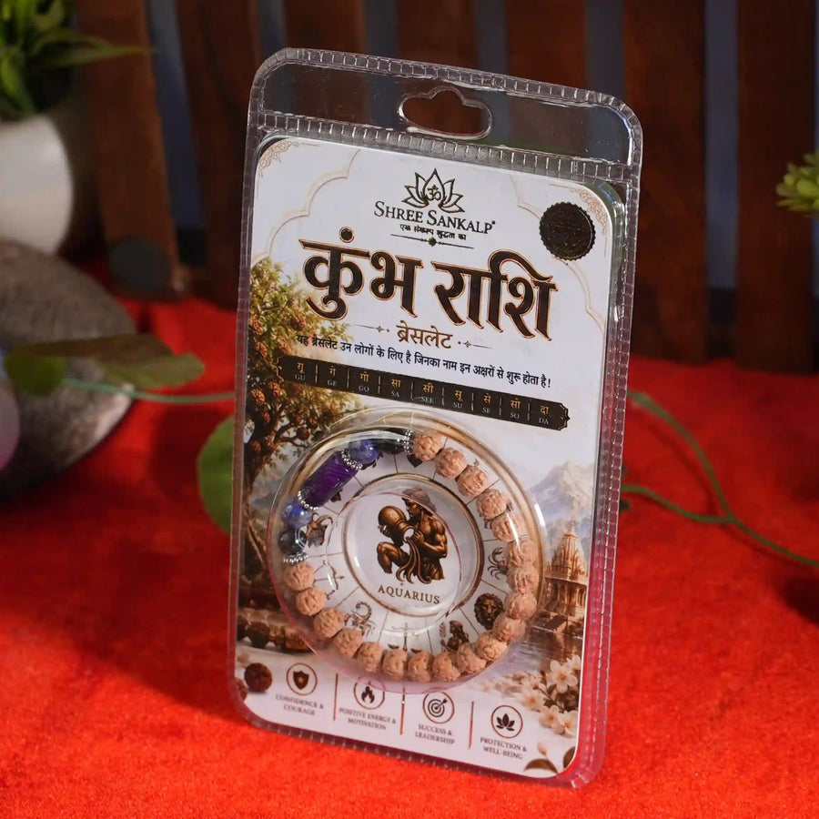 Kumbha Rashi Bracelet