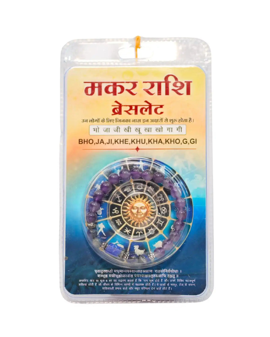 Makar Rashi Bracelet