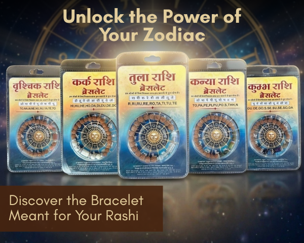 Rashi Bracelet
