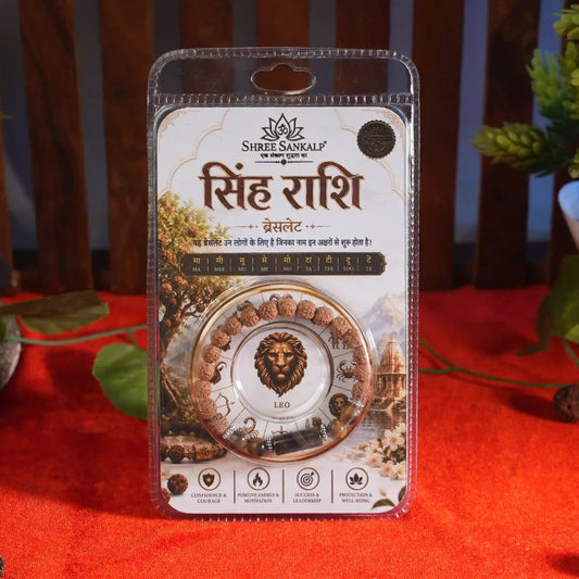 Singh Rashi bracelet