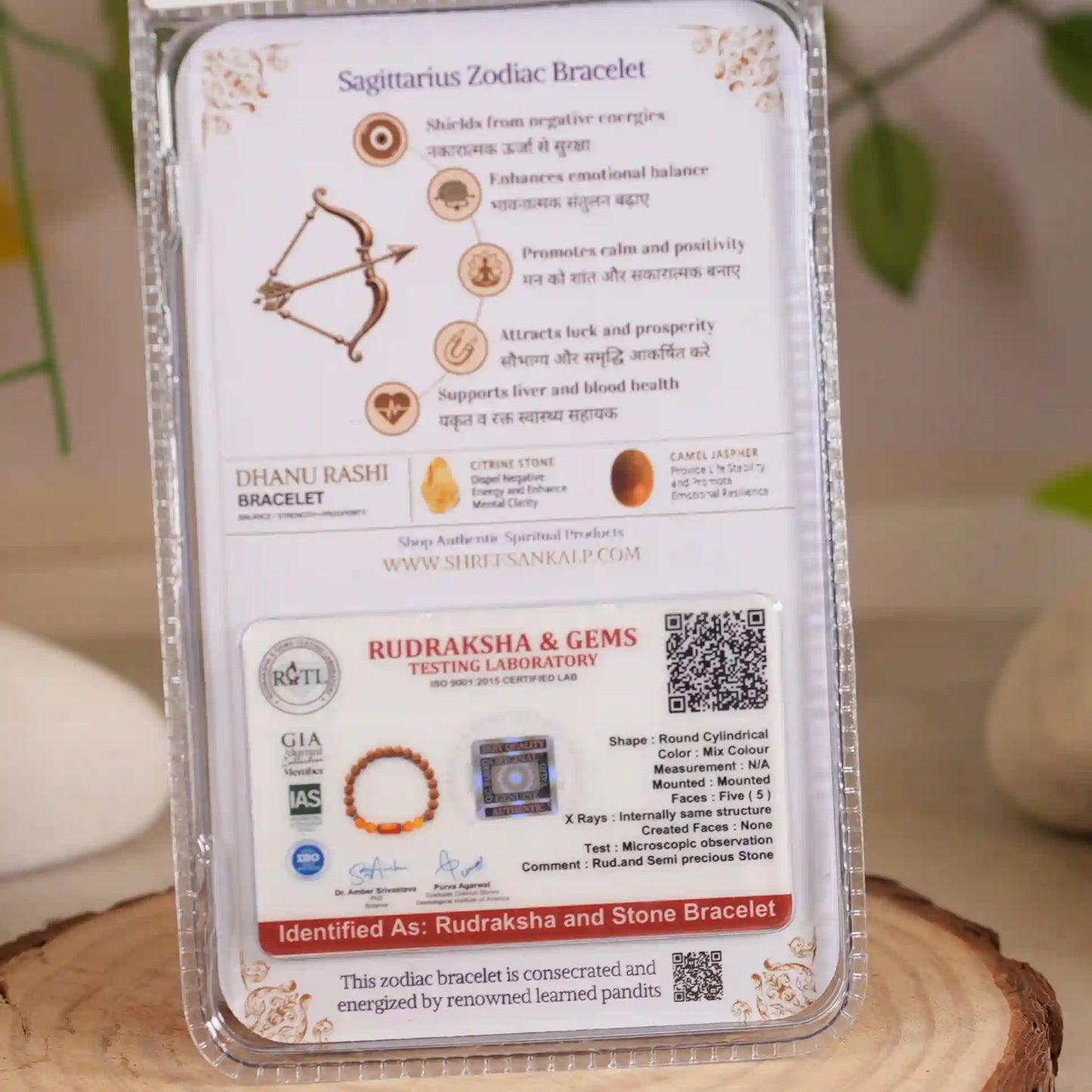 dhanu rashi bracelet