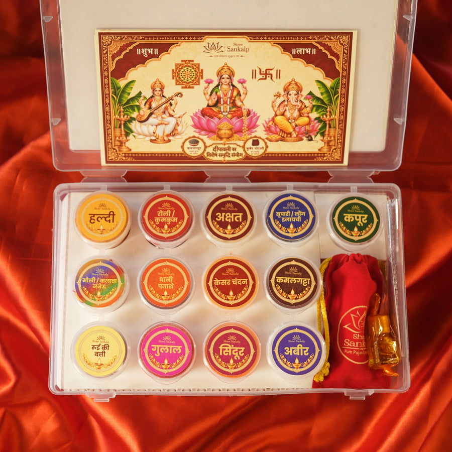 Samanya Diwali Poojan Kit