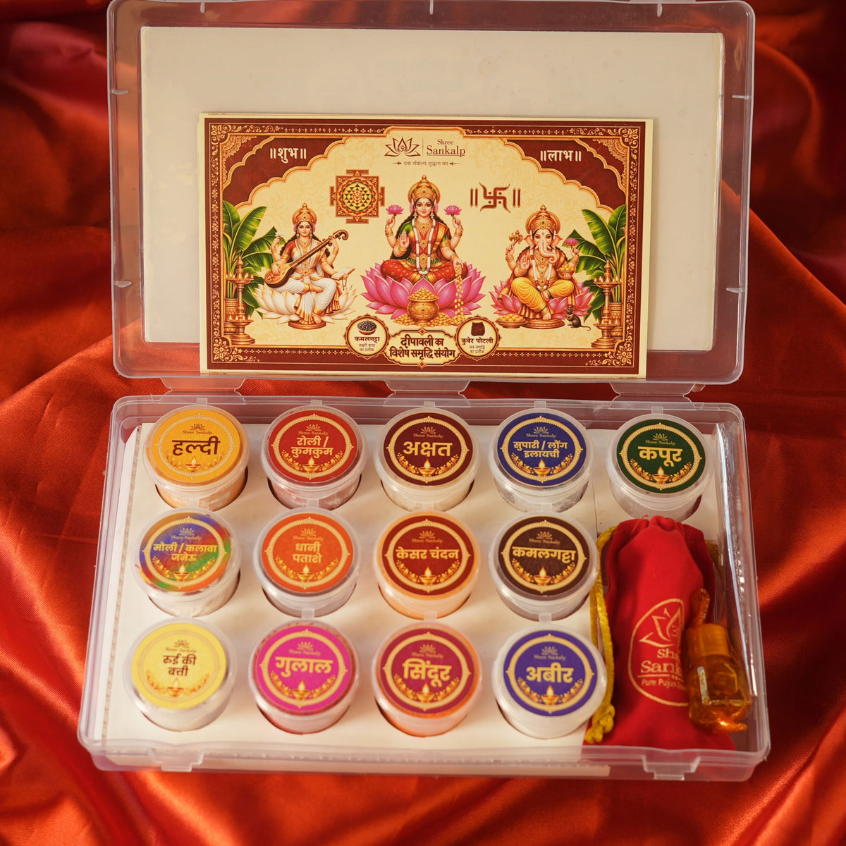 Samanya Diwali Poojan Kit
