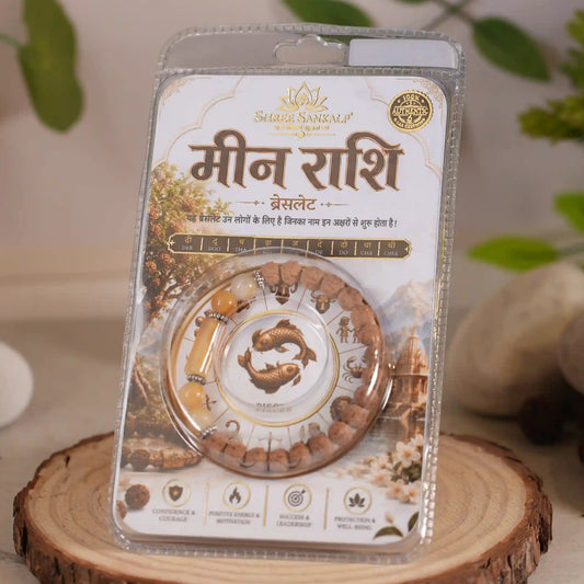 Meen Rashi Bracelet