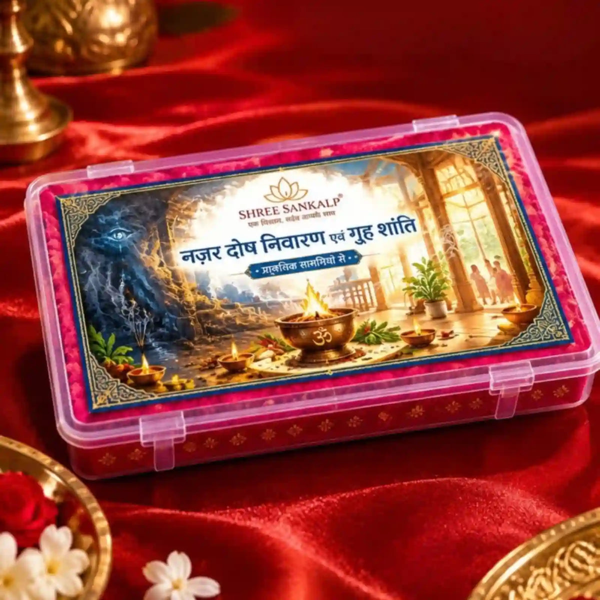 Nazar Dosh Nivaran & Grah Shanti Kit