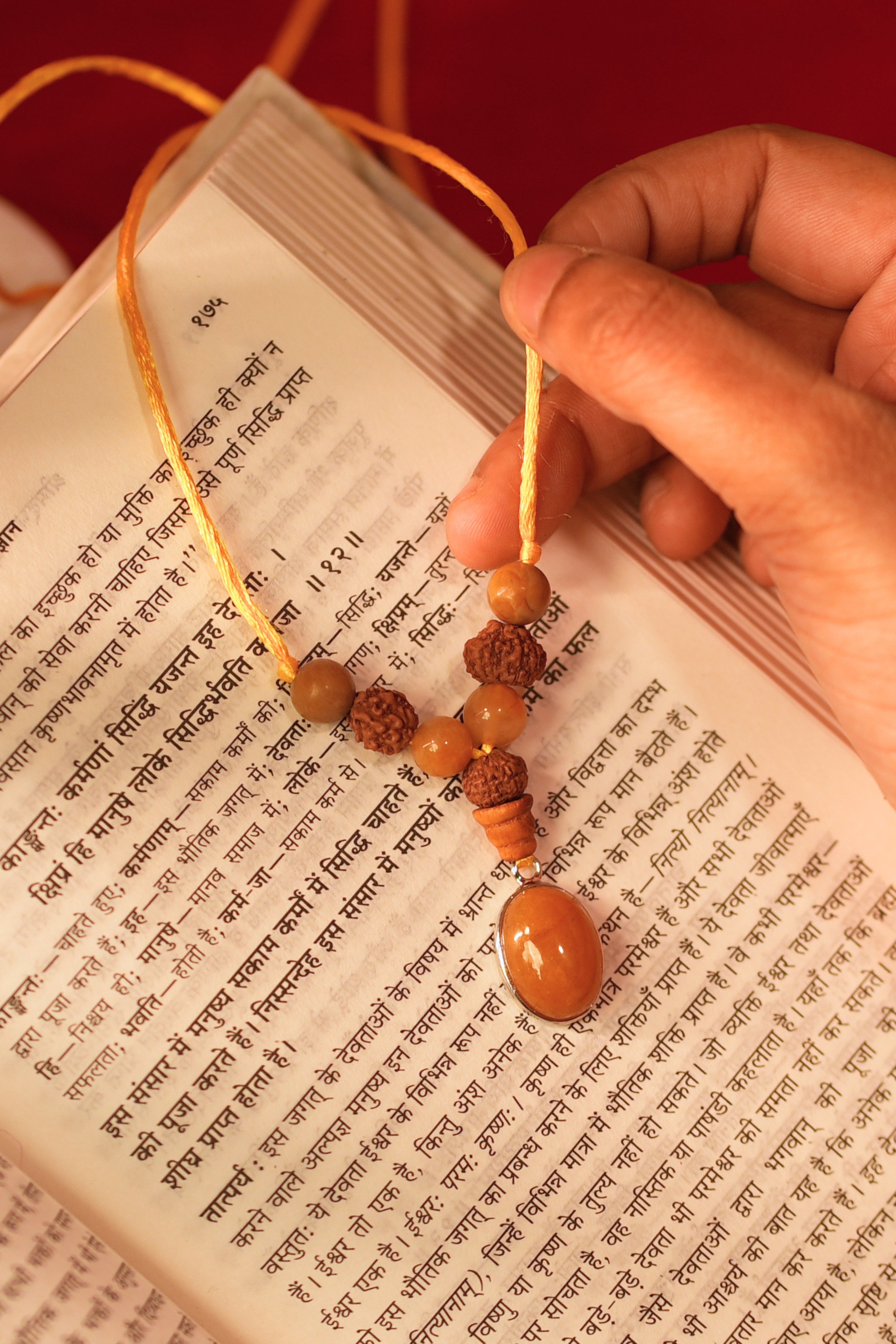 Rashi Kavach