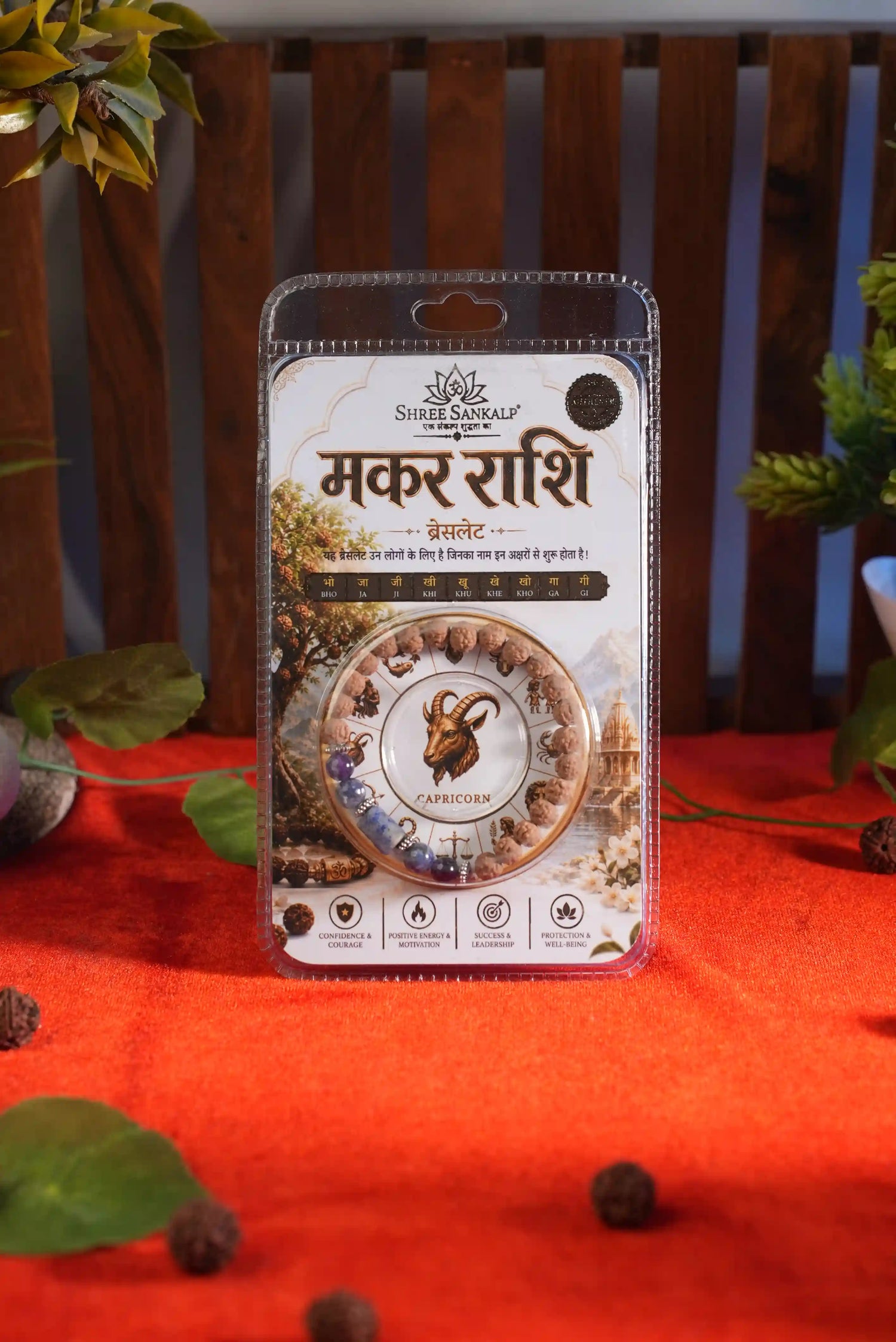 Zodiac Bracelet - Shree Sankalp