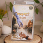 11 mukhi rudraksha