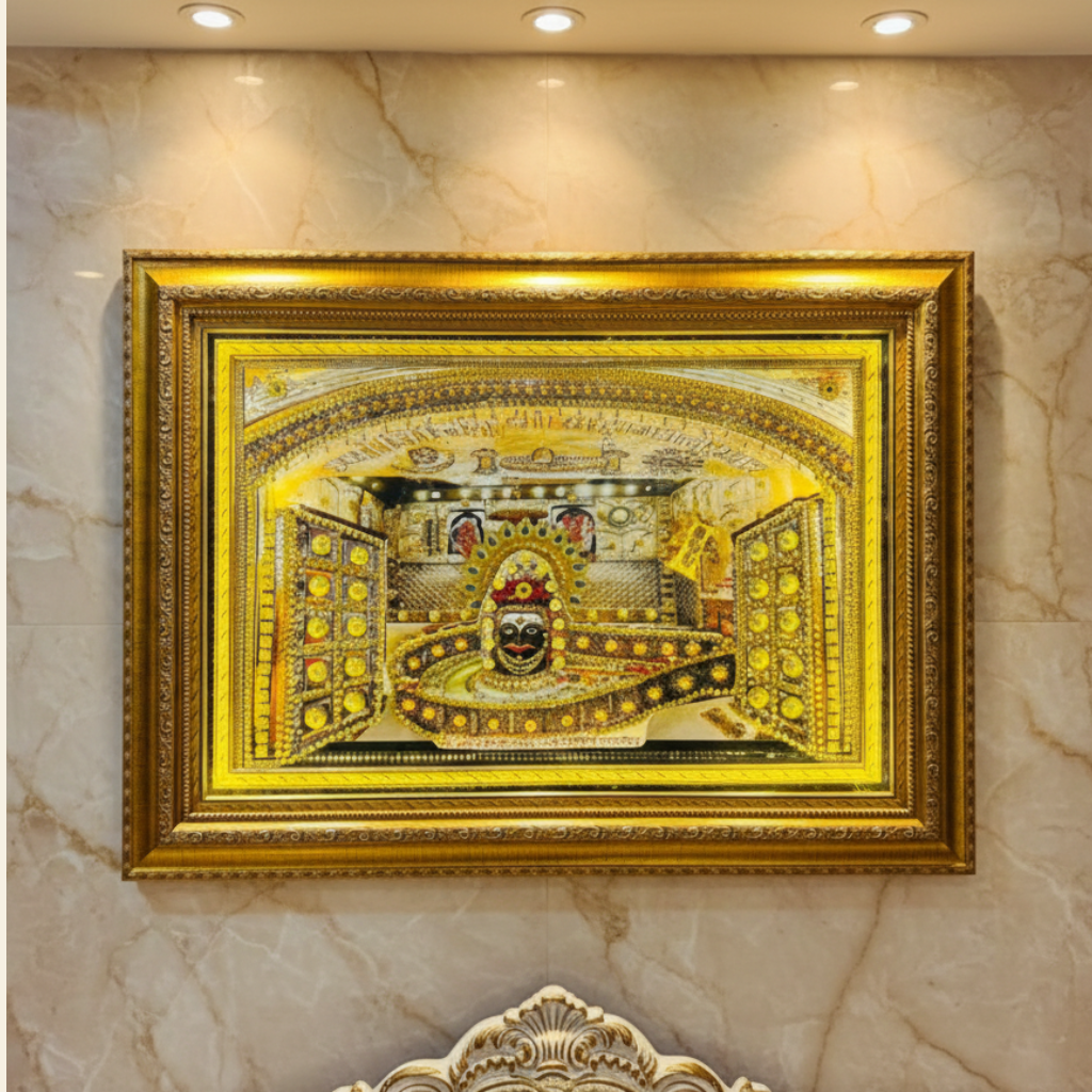 Premium 3D Moving Mahakal Darbar Frame
