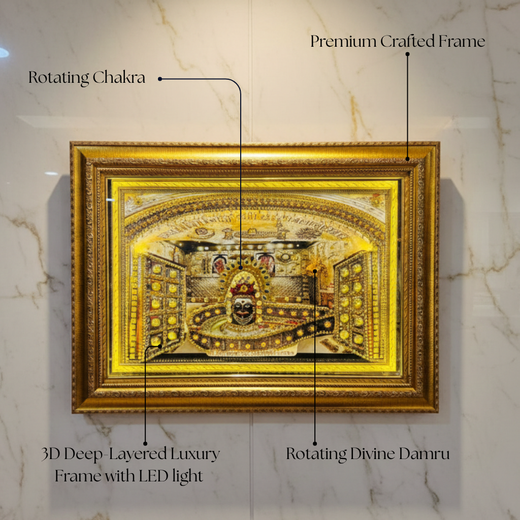 Premium 3D Moving Mahakal Darbar Frame