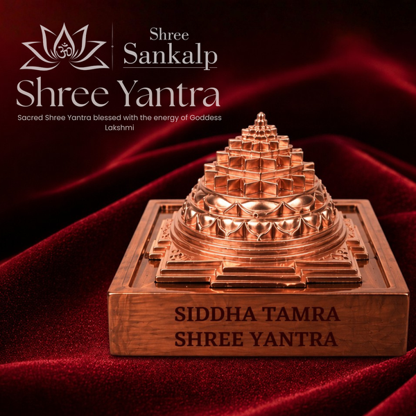 Exclusive Siddha Tamra Shree Yantra