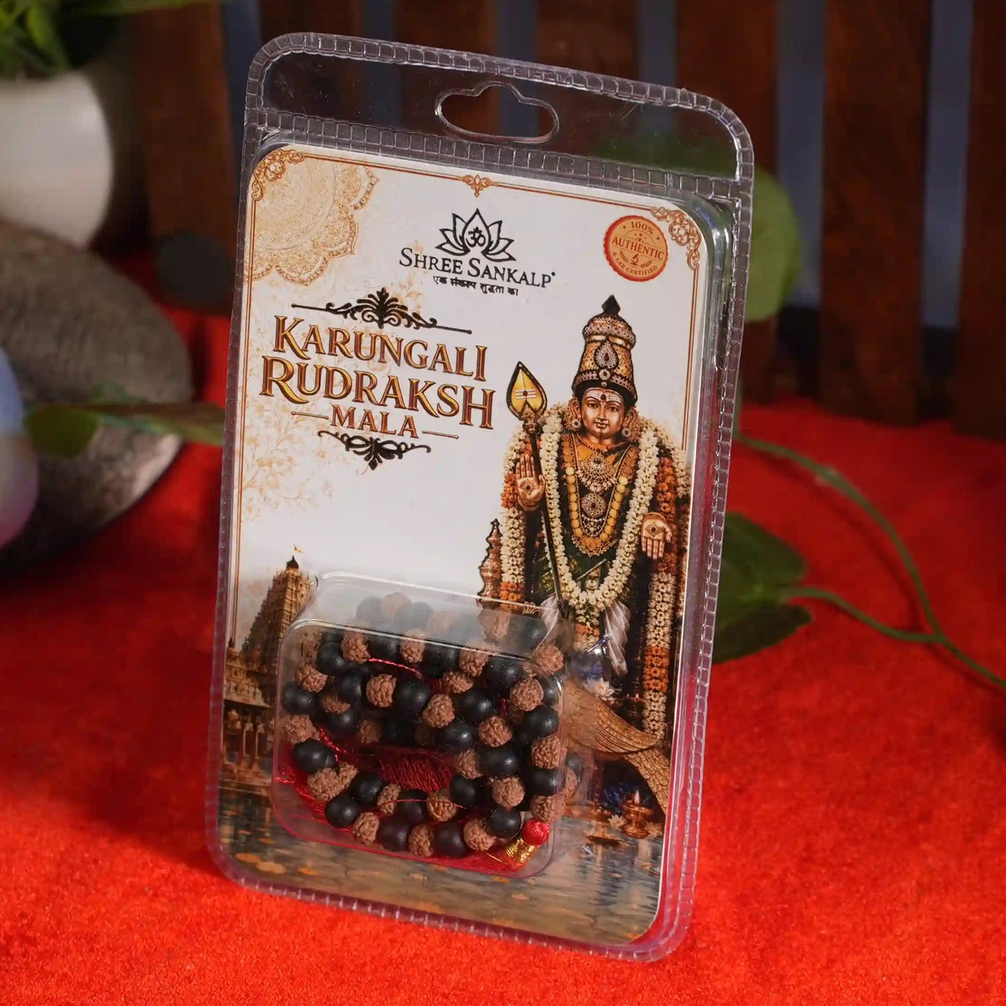 Karungali Mala
