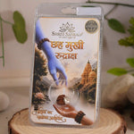6 mukhi rudraksha