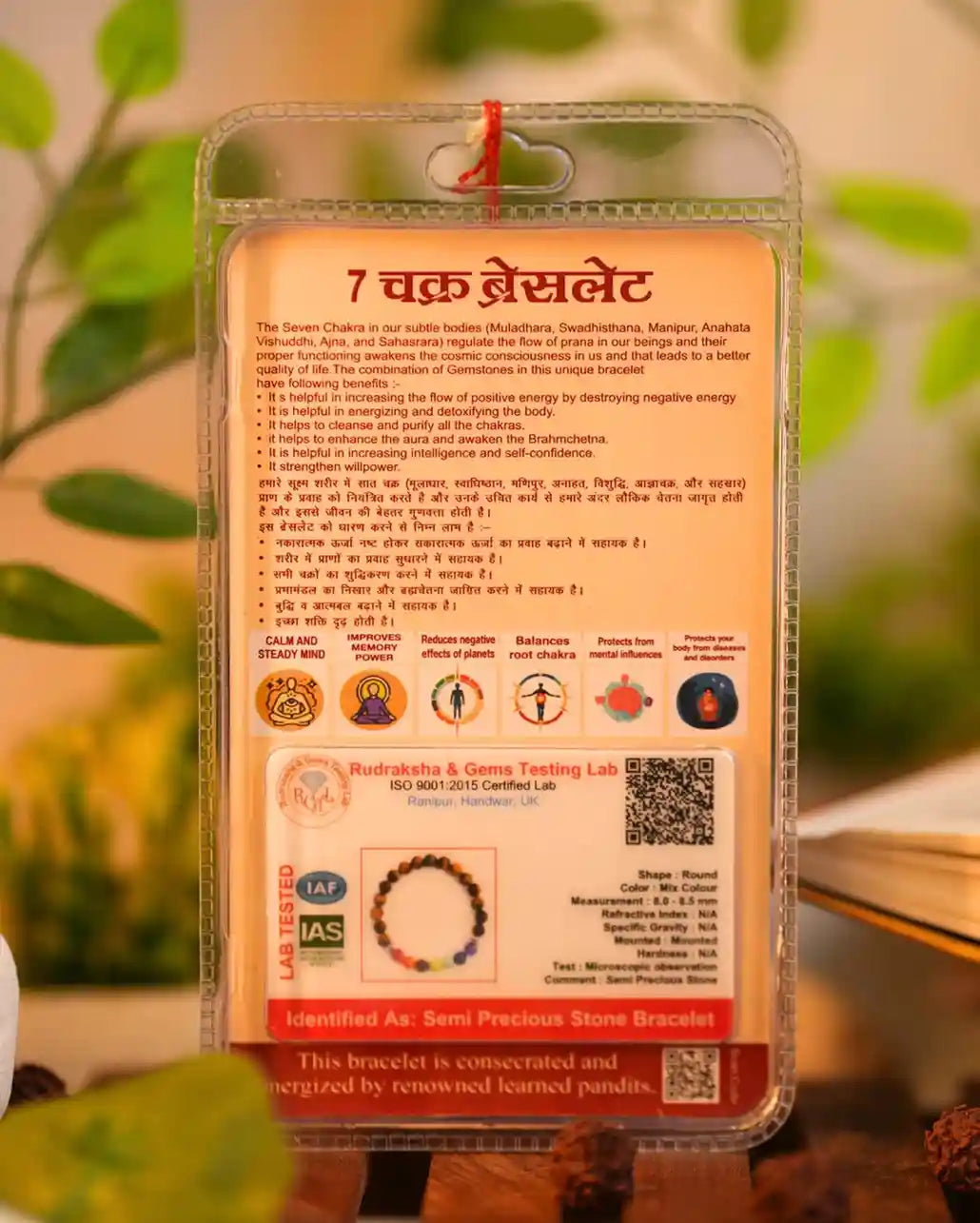 7 chakra Bracelet