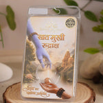 7 mukhi rudraksha