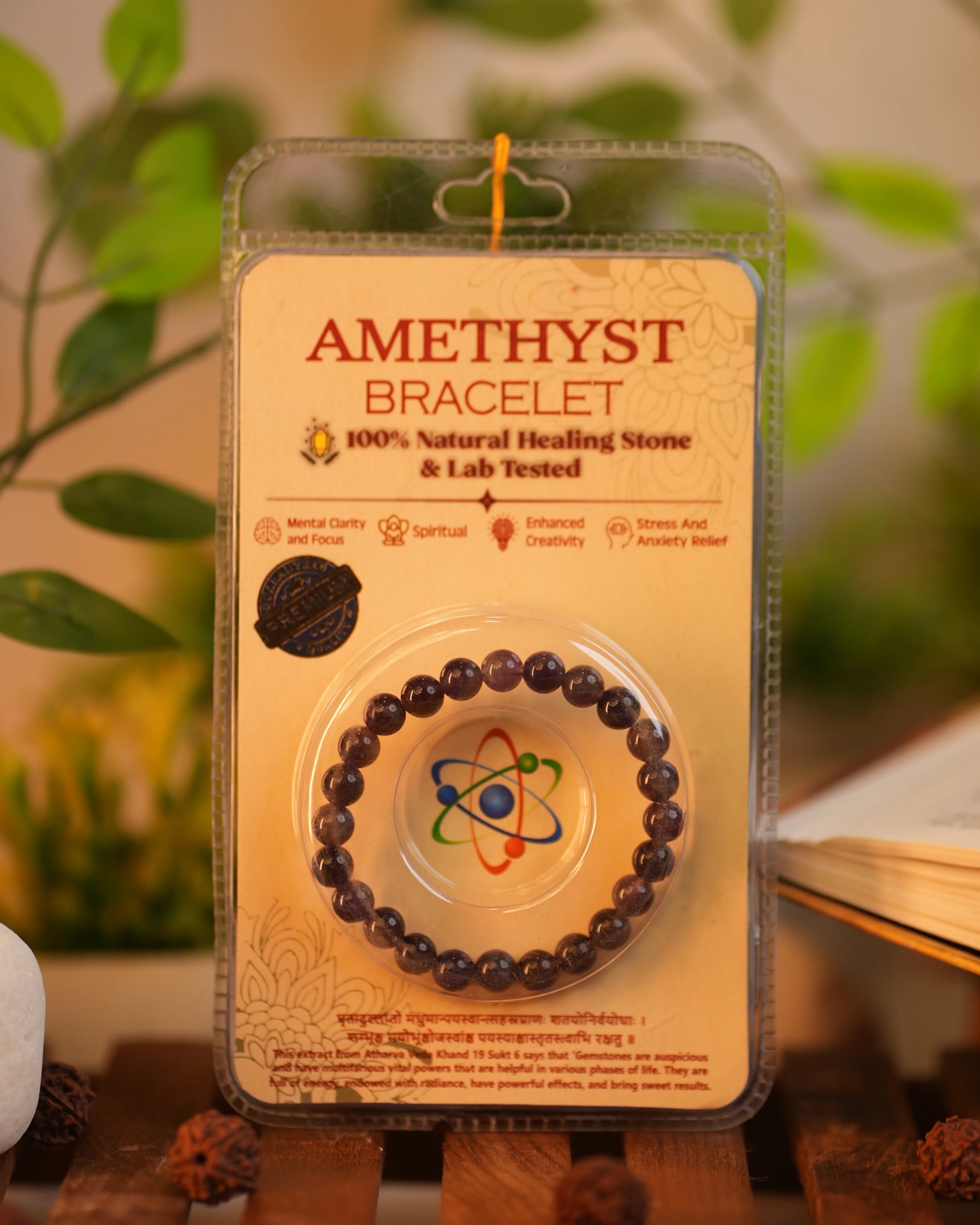 Amethyst bracelet