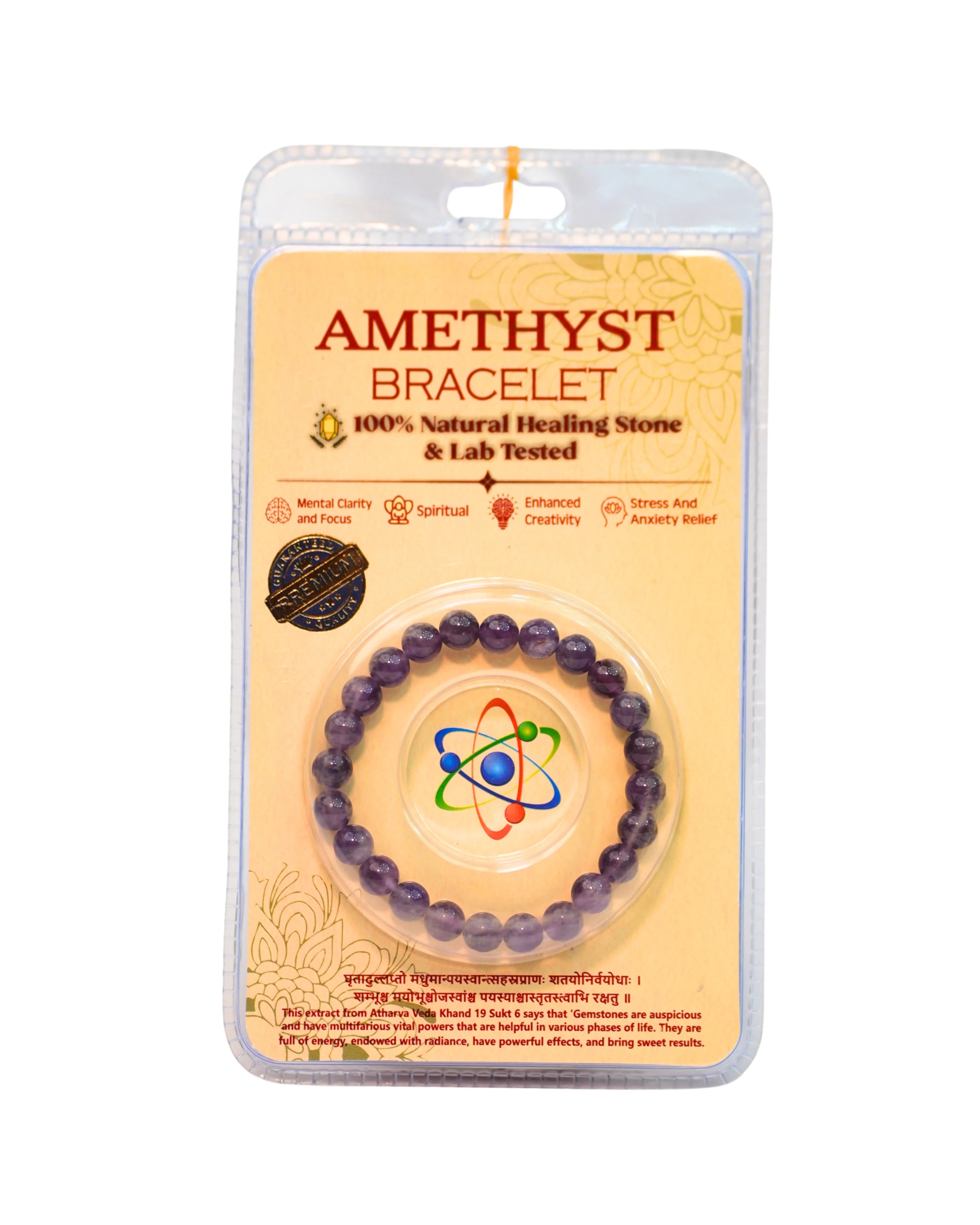 Amethyst bracelet
