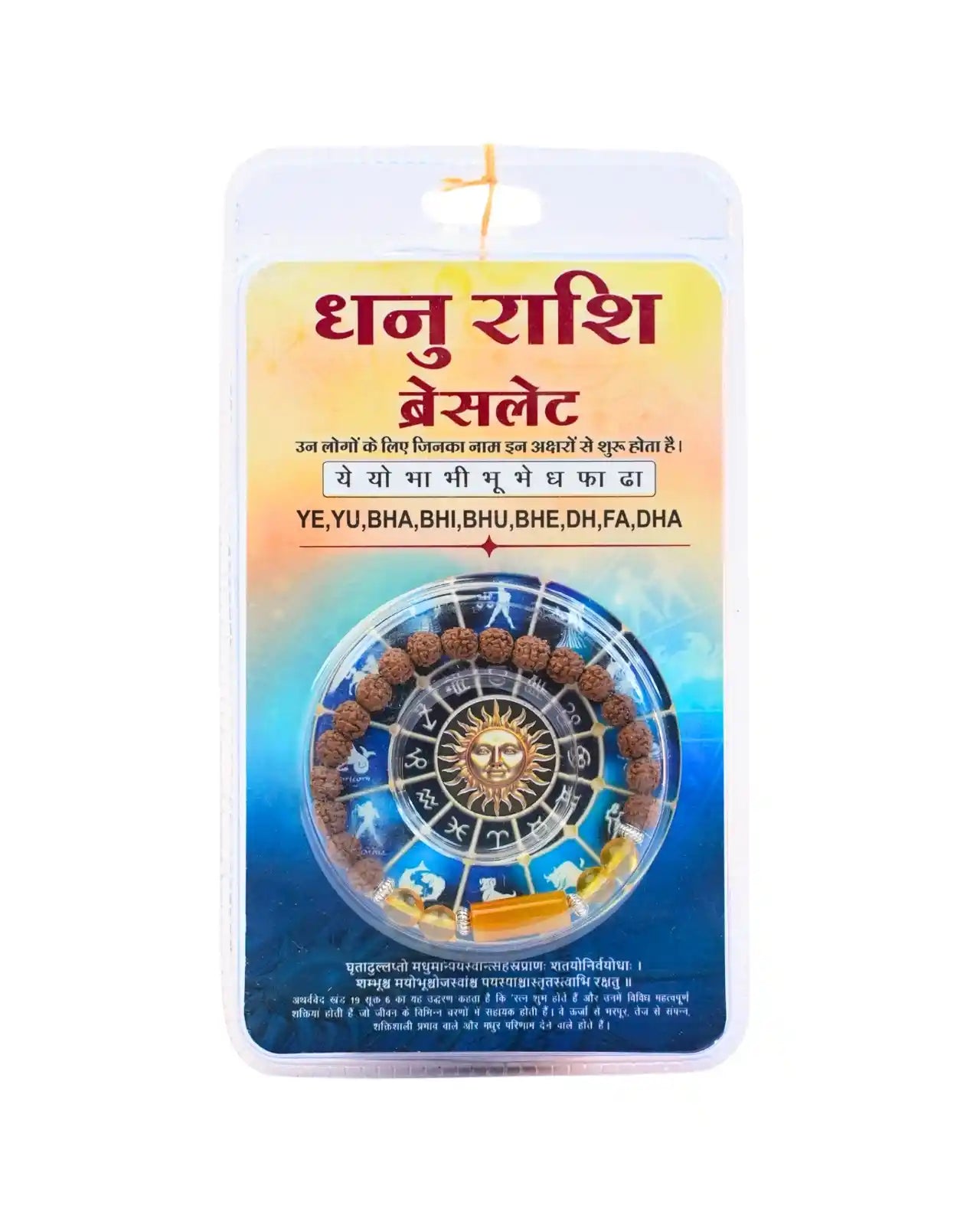 Dhanu Rashi Bracelet
