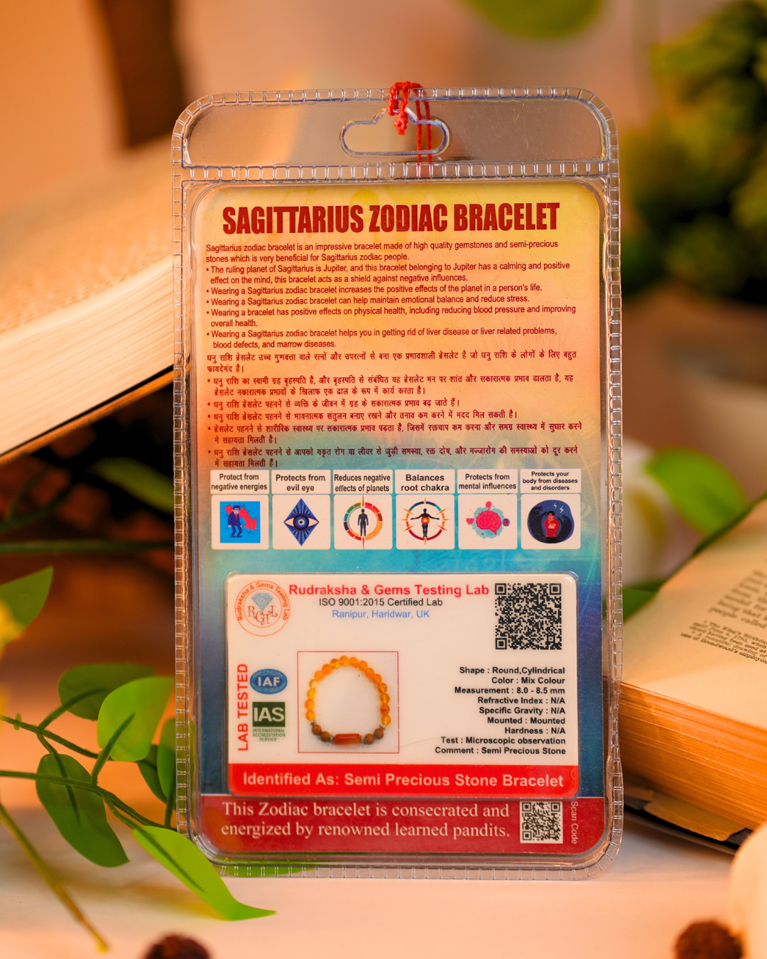 Dhanu Rashi Bracelet Lab Certified Zodiac Stone