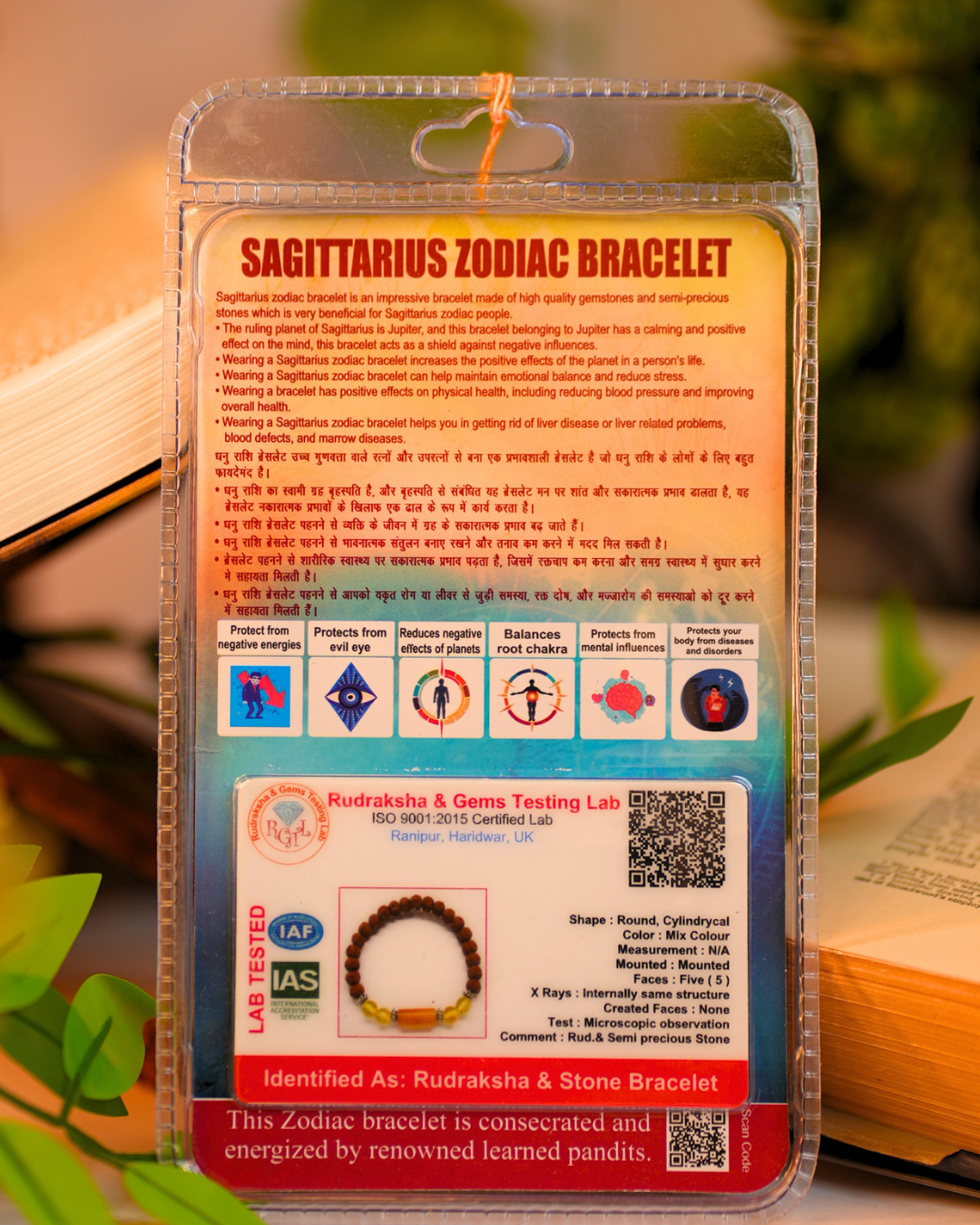 Dhanu Rashi Bracelet Lab Certified Sagittarius Zodiac Stone & Rudraksha