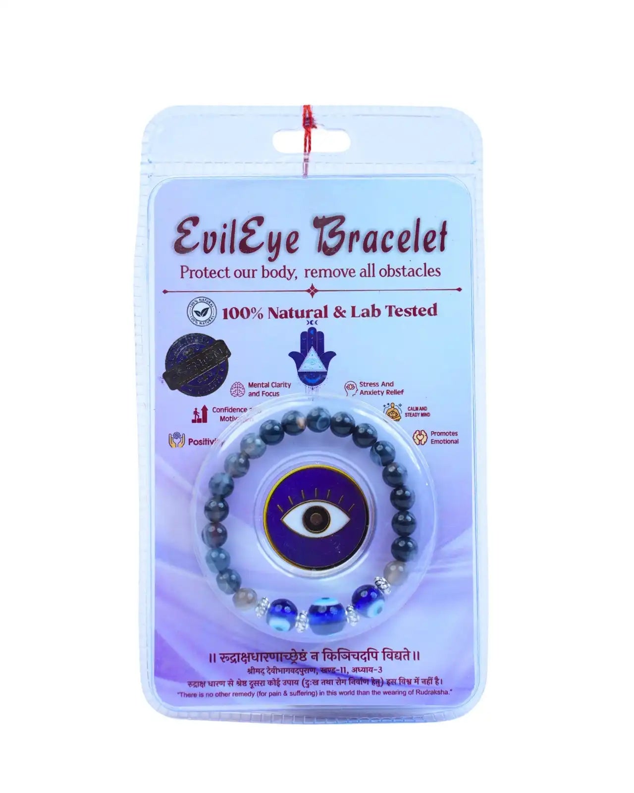 Triple Evil Eye bracelet