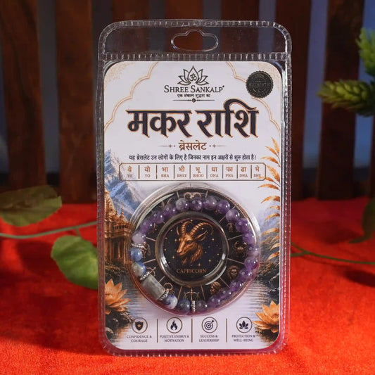 Makar Rashi bracelet