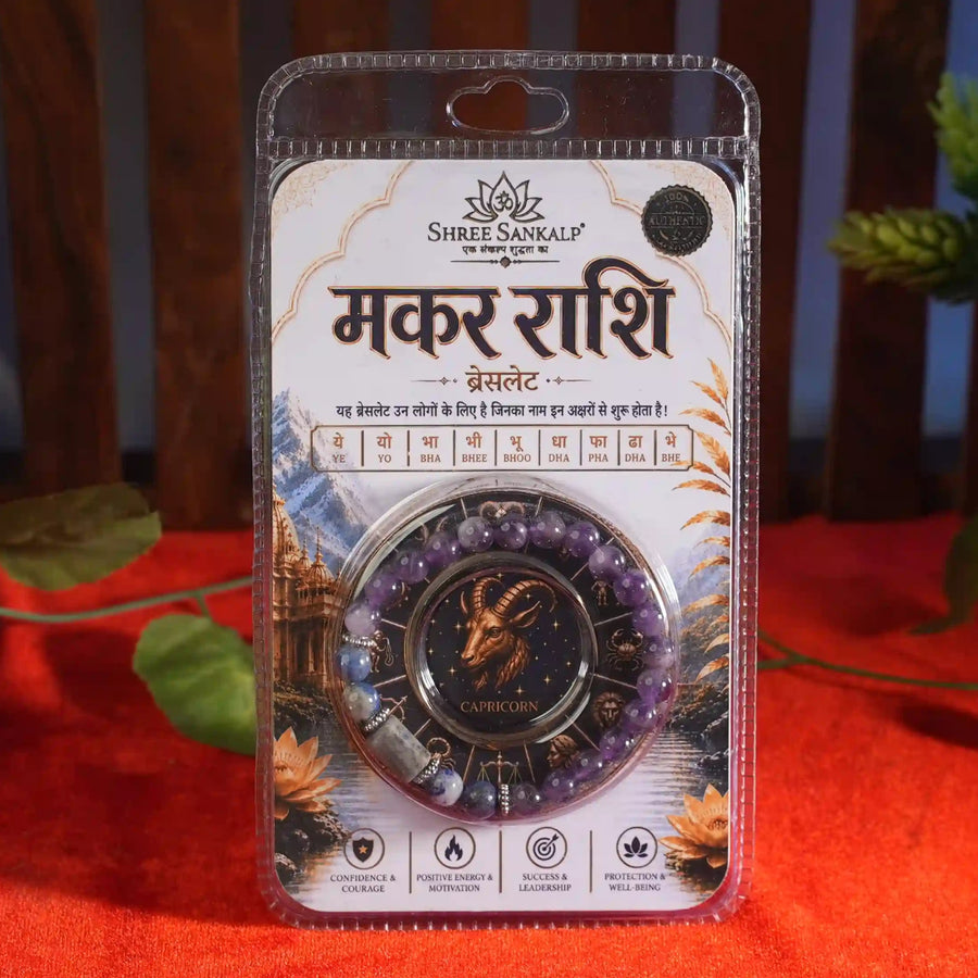 Makar Rashi bracelet