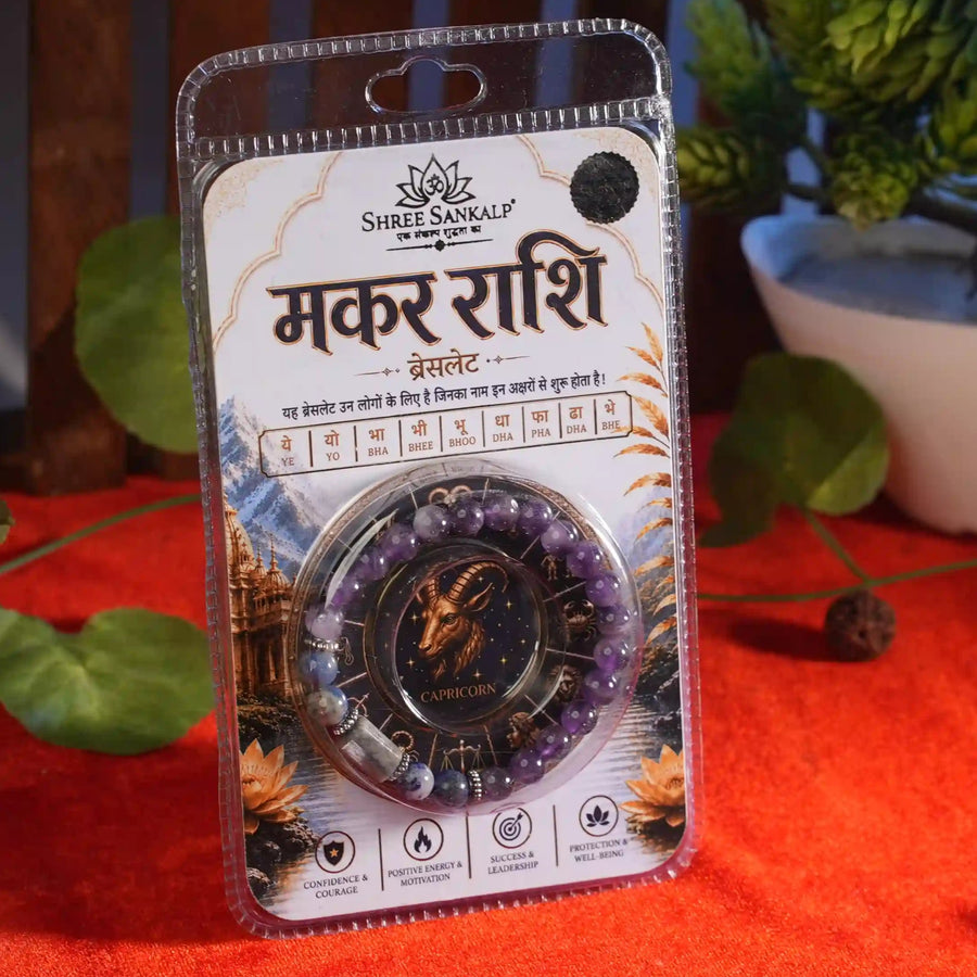 Makar Rashi bracelet