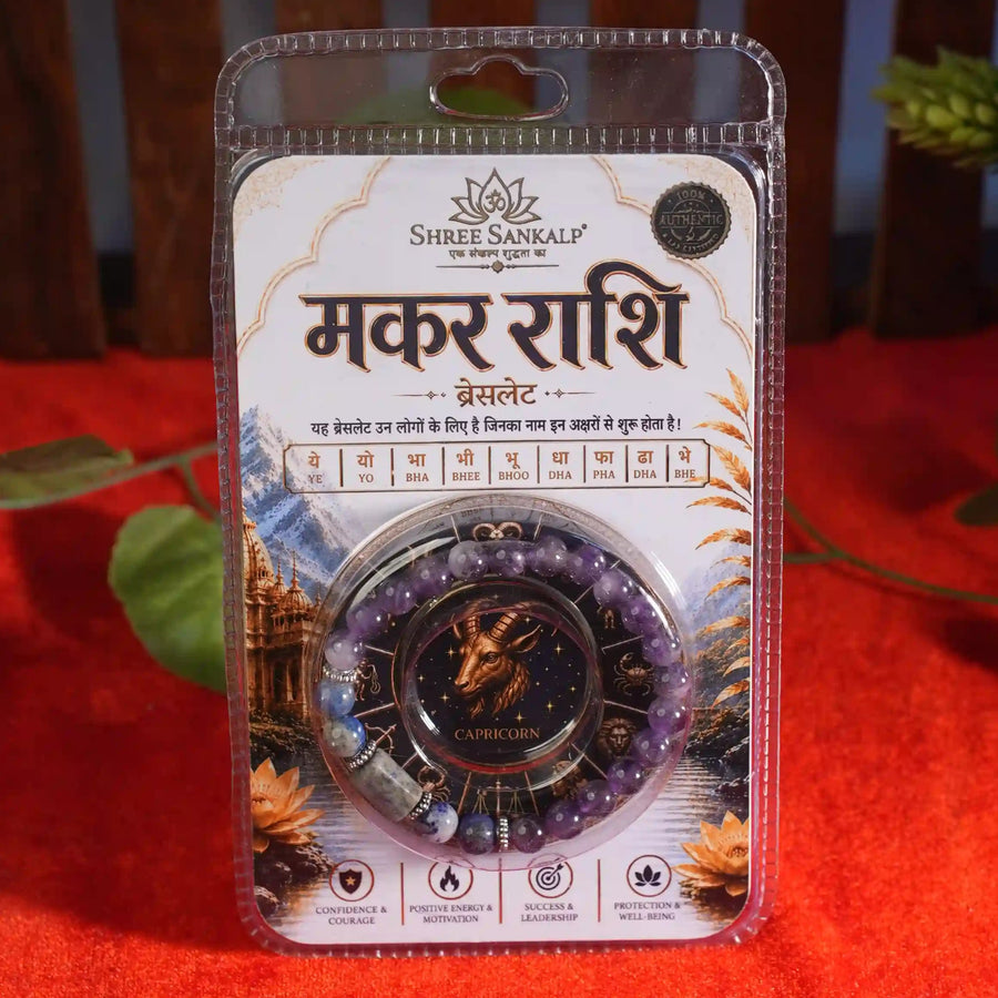 Makar Rashi bracelet