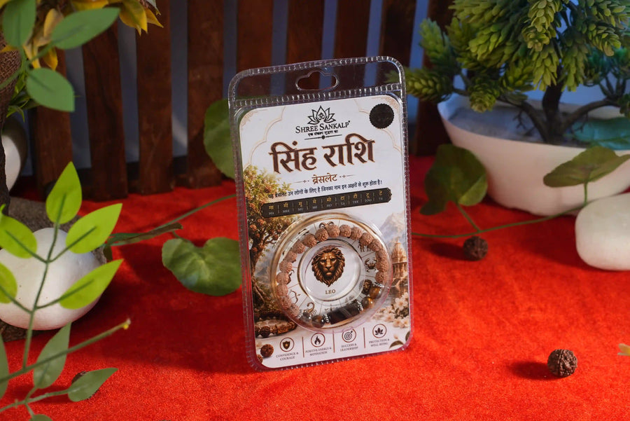 Singh Rashi Bracelet Stone & Rudraksha Lab Certified Zodiac Stone & Rudraksha