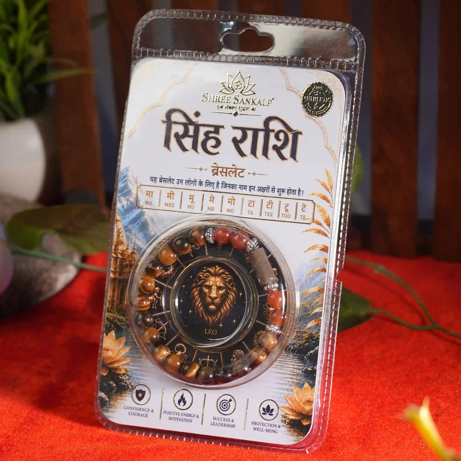 singh rashi bracelet