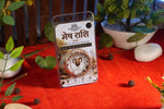 Mesh Rashi Bracelet Lab Certified Aries Zodiac Stone & Rudraksha