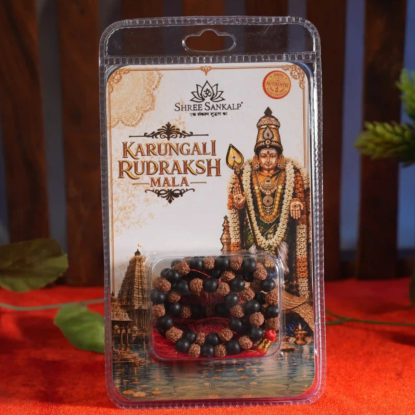 Karungali Mala