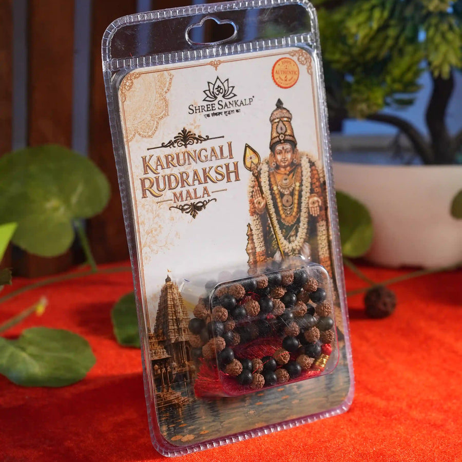 Karungali Mala