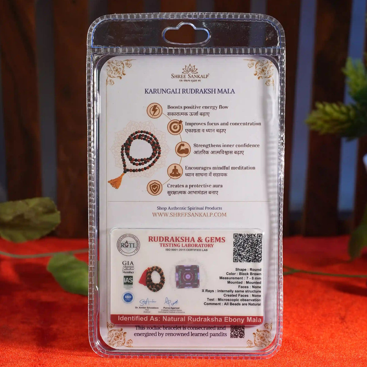 Karungali Mala