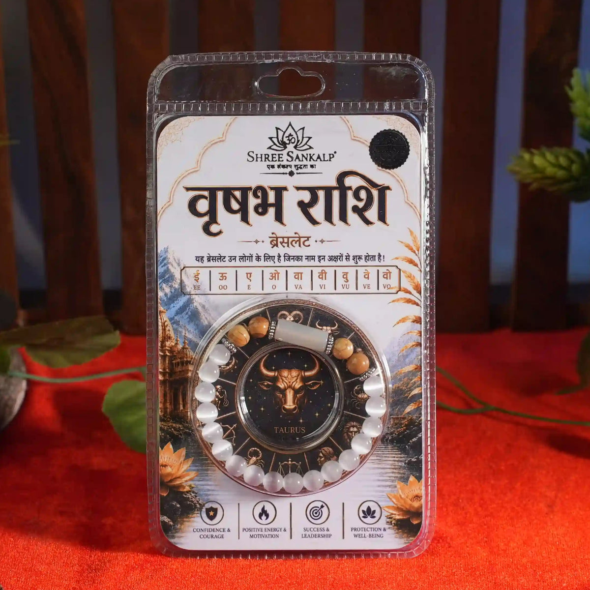 Vrashabh Rashi Bracelet