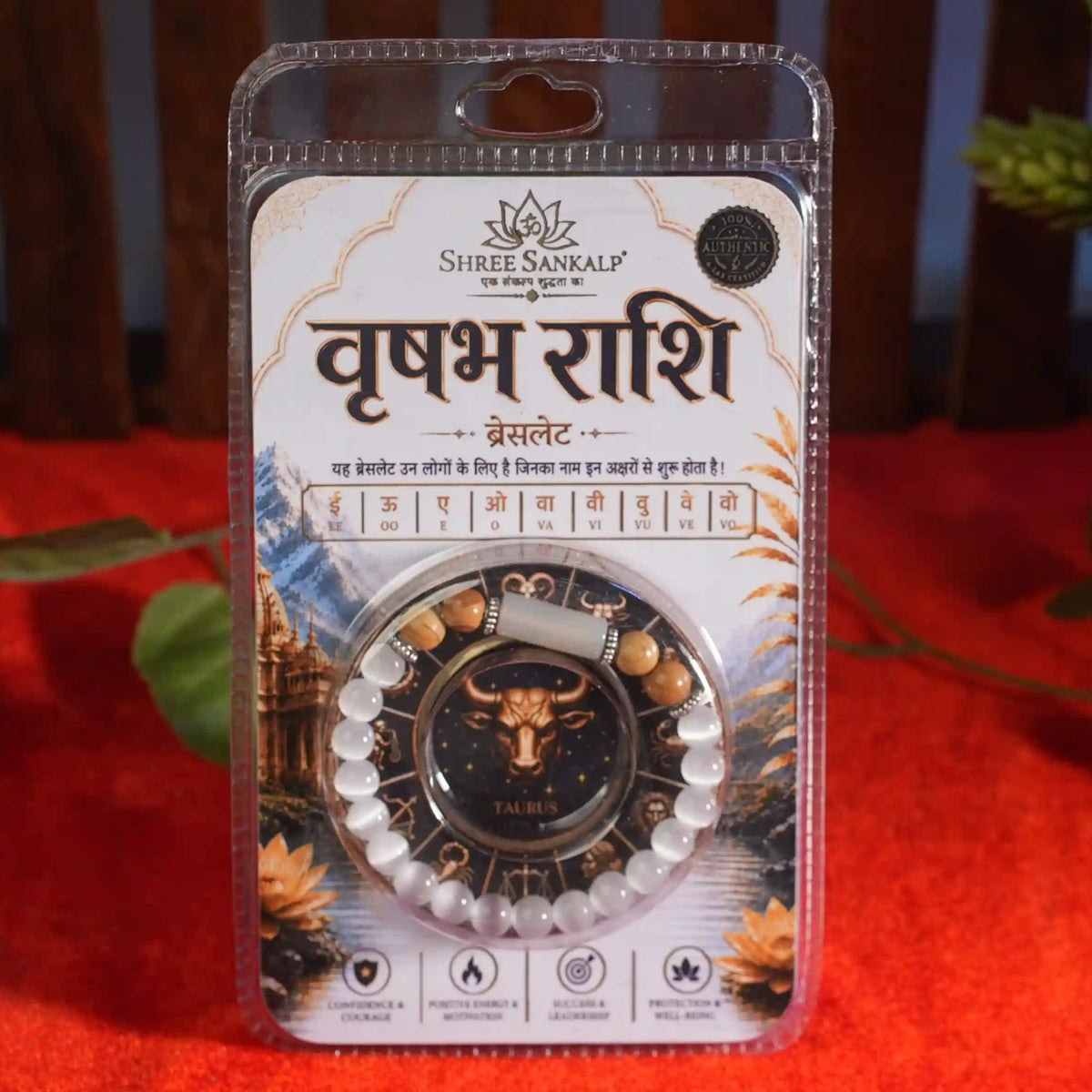 Vrashabh Rashi Bracelet