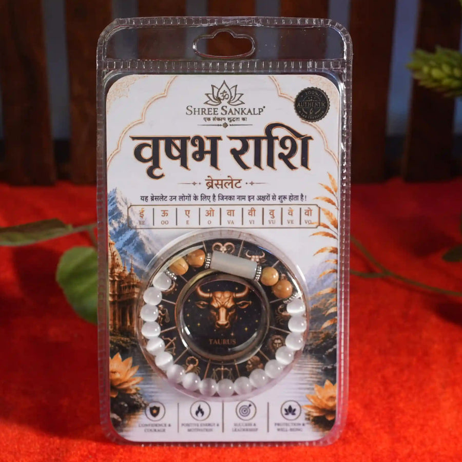 Vrashabh Rashi Bracelet