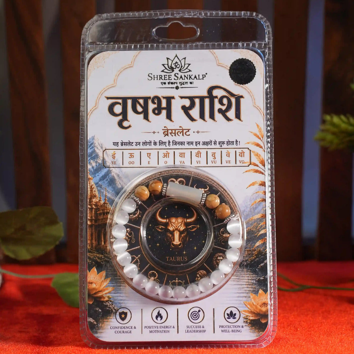 Vrashabh Rashi Bracelet