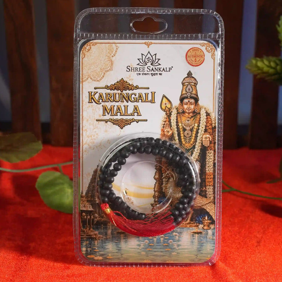 Karungali Mala