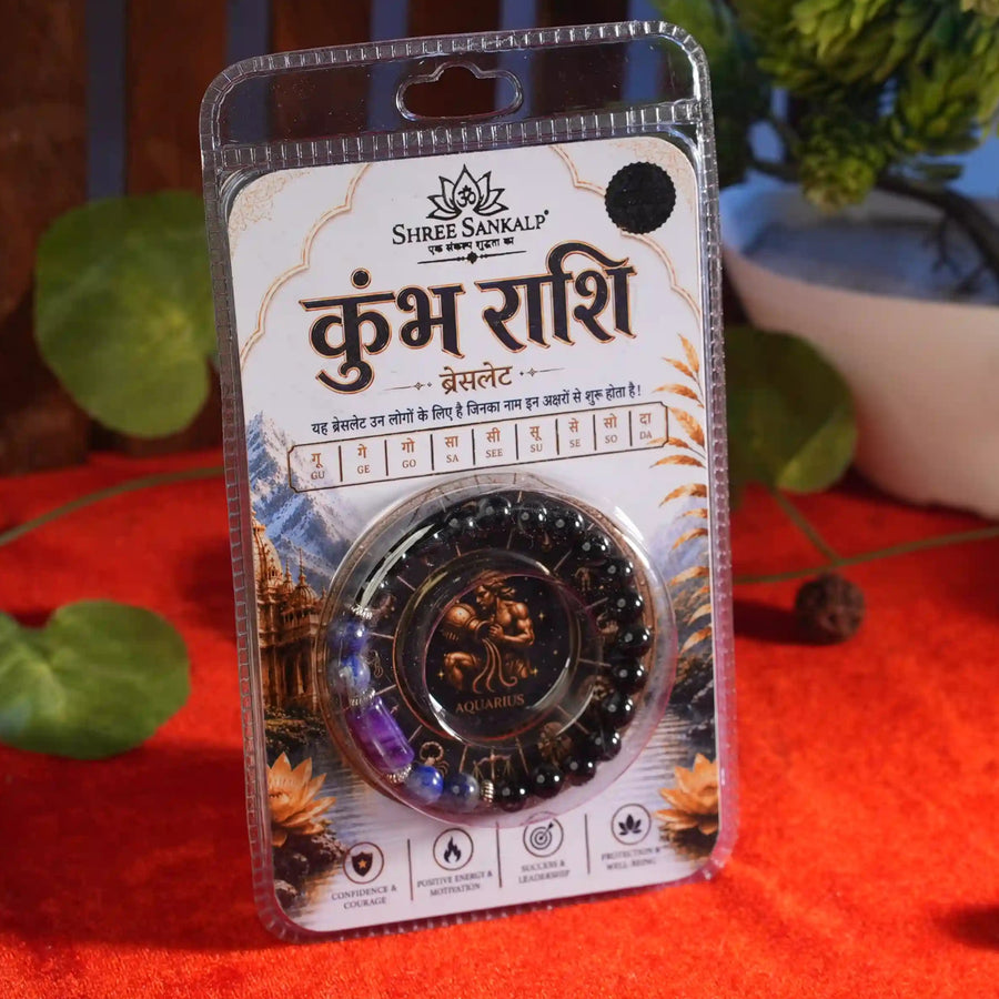 Kumbha Rashi Bracelet
